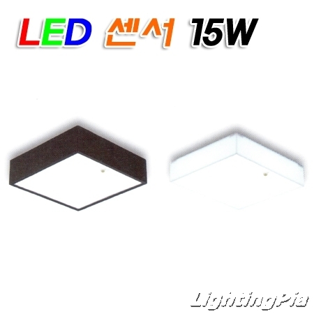 아스텔드림 센서등 LED 15W(W240mm) 블랙/화이트