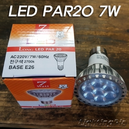 Long LED PAR20 7W(디밍불가제품)-전구색