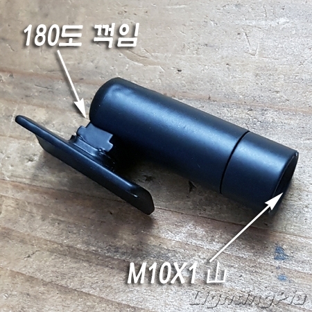 M10X1山 벽부형 350도 회전 180도 꺾임 자유봉 흑색/크롬(Φ12.5mm)