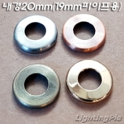 접시/스탠드봉 받침대(Φ21.5XH3.8mm)<-내경Φ20mm((Φ19mm파이프마감용)