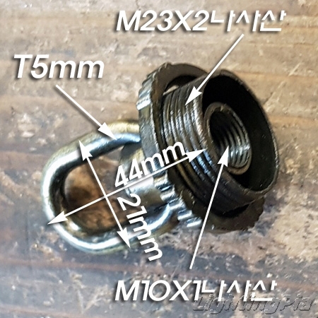 M10X1山 주물 샹들리에 체인 링고리(청고색/홍고색도금/흑색도장)+니쁠30mm+너트+와샤