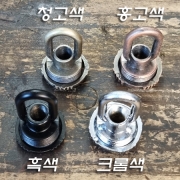 M10X1山 주물 샹들리에 체인 링고리(흑색도장/크롬/청고색/홍고색도금)+M10니쁠30mm+너트+와샤
