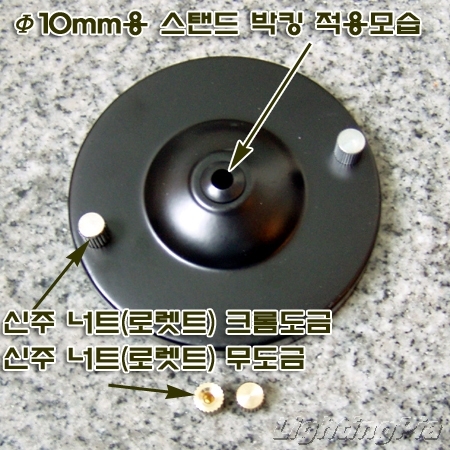 Φ100mm 민후렌치(후렌지) SET(무도장/백색/흑색)