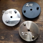 Φ98mm 직각후렌치(후렌지) SET