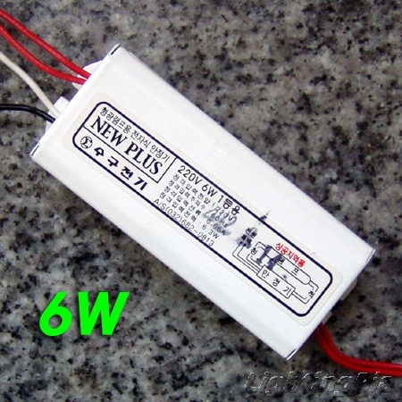 살균램프전용 전자식 안정기(4W,6W,8W)-220V/DC12V