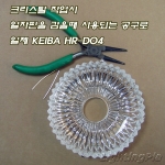 크리스탈 및 촛대구에 사용되는 골유리접시(Φ100XH20mm)