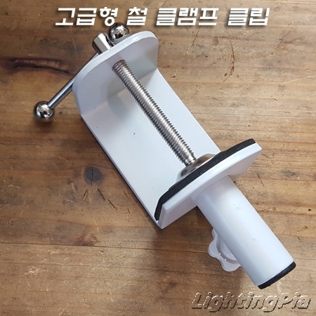 강력한 고급형 철고정대 바이스(스탠드 관절용 클램프) 백색/흑색-최대 68mm 물림(T4.5mm)