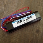 65W 물살균 초강력 산쿄전기 자외선 살균램프 안정기