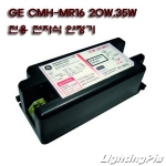 GE CMH 20W/35W 전자식안정기(78711/78714)