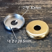 크롬/금장도금 접시/스탠드봉 받침대(Φ32XH7mm)<-내경Φ28.5mm/구멍 10mm