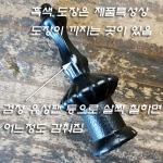 M10X1山 긴 꽃 머리 장식(아연합금으로 주로 상단마감용) H53mm