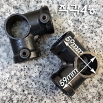 흑색도장 알루미늄합금 무나사 25.4mm 아시바 파이프피팅(파이프클램프/파이프조인트)