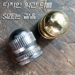 갓꽂이 머리장식(나사산은 1/4X28山) H15mm