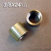 신주 3/8X24山 연결(&Phi;12XH10mm/H15mm/H20mm)
