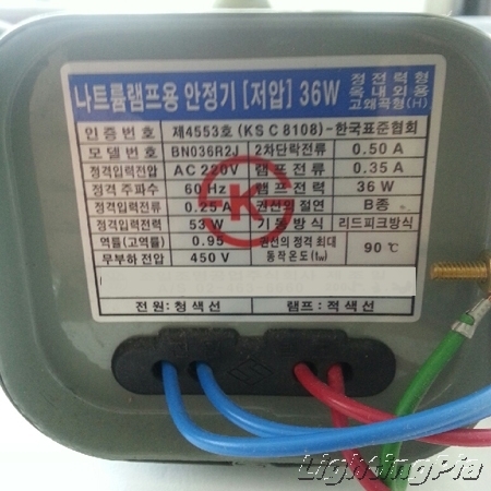 나트륨(SOX) 35W/36W/66W 자기식 안정기(주문 제작품)
