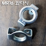 M10X1山 MR16할로겐 와다시(H8mm)