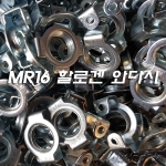 M10X1山 MR16할로겐 와다시(H8mm)