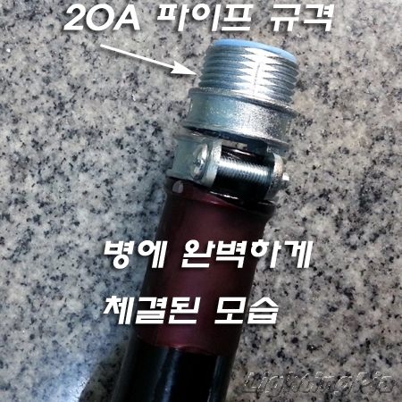 SF 콘넥터 22mm/28mm(20A/25A)