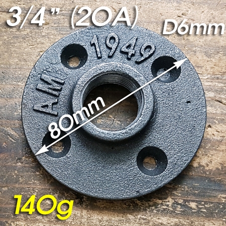 흑나사 D Type 3/4인치 후렌치(후렌지)(20A)-파이프조명/파이프인테리어후렌지,Floor Flange