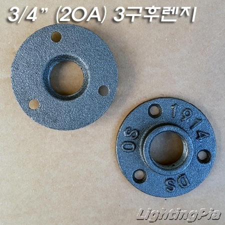 흑 E Type 3/4인치 3홀 후렌치(후렌지)소형(20A)-파이프조명/파이프인테리어,Floor Flange