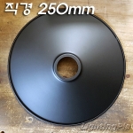 흑색 도장 철 조명갓(Φ250XH30mm) 15도 기울기