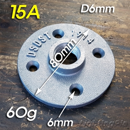 알루미늄합금 1/2인치 4홀 후렌치(후렌지 15A)-파이프조명/파이프인테리어,Floor Flange