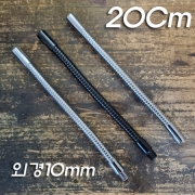 외경10mm 조명용/스탠드용 크롬도금/흑색 M10X1山 자바라(자유 굴절) 20Cm