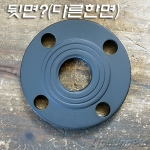 나사산 철후렌지 10K 20A(Φ90mm)<-중앙에 20A 나사산 있음