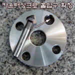 철후렌지(KS) SOP(FF) 5K 15A(Φ80mm)에 8A 나사산 내기