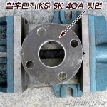 철후렌지(KS) SOP(FF) 5K 40A(Φ120mm)에 10A 나사산 내기