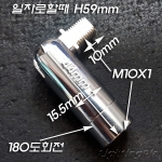 M10X1山 자유봉(크롬색도금)-180도 회전 180도 꺾임-Φ15.5mm