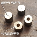 맞창(관통형) 신주 너트(로렛트) 2개 묶음 판매(5/32*32산)-무도금