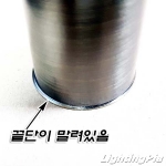 E14/E17 Base 소켓 직각커버(H51mm)<-끝단말려있음