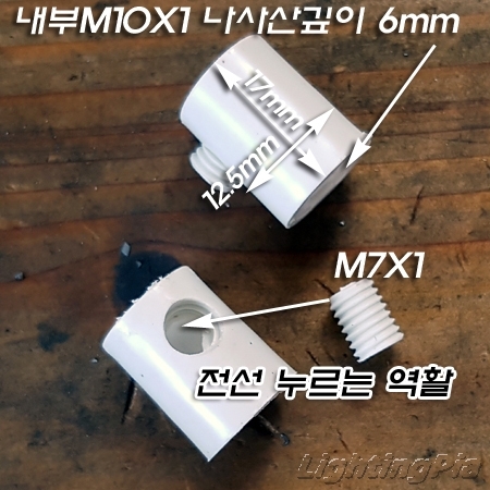 C Type M10X1山 사출 와이어(전선) 고정볼트(조)-흑색/백색/투명