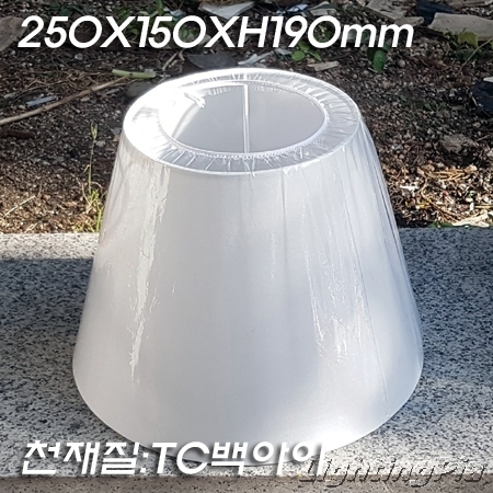 국내산 수작업 스탠드갓-백아이보리(250X150XH190mm 주문제작)