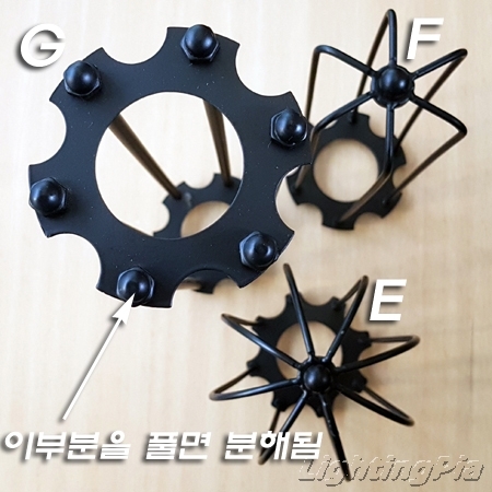 Wire Shade(철망갓 E TYPE)<-DIY 파이프 또는 P/D(팬던트)조명갓 H180mm 소켓홀 Φ41.6mm