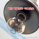 시보리작업을 한 철갓小(Φ150*H27mm 끝단 작업 추가한 주문제작품)  소켓홀 Φ48mm 0.7T