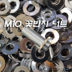 M10X1山 꽃반지 신주크롬도금 너트-와샤Φ18*T2mm(주로 소켓과 M10X1山파이프 또는 관절 연결시 사용)