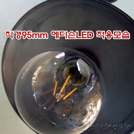 시보리작업을 한 철갓中(Φ205*H44mm 끝단 작업 추가한 주문제작품)  소켓홀 Φ48mm 0.7T