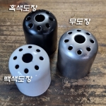 E26 Base 소켓 커버 무도장/흑색도장/무광흑색도장/벡색도장(Φ42XH52.5mm)