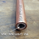 M14X1.5山<->M10X1山 변환해주는 고급형 저탄소 강에 아연도금한 니쁠