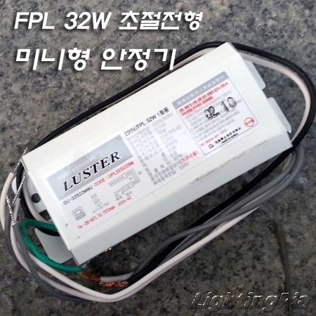 대원 초절전형 FPL 32W 1등용 미니형 전자식 안정기