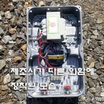 세광 건식안정기1KW/2KW(220V/380V용)