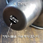 무도장 원형(바가지모양) 시보리 조명갓(W148XL195mm) 0.8T