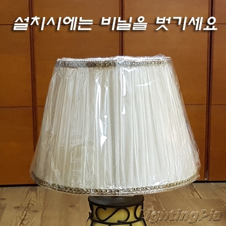 고급형 E26 Base 대형 스탠드갓(400X250XH280mm)