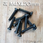 흑 M4X20/30mm 냄비머리 볼트 10개 묶음 판매