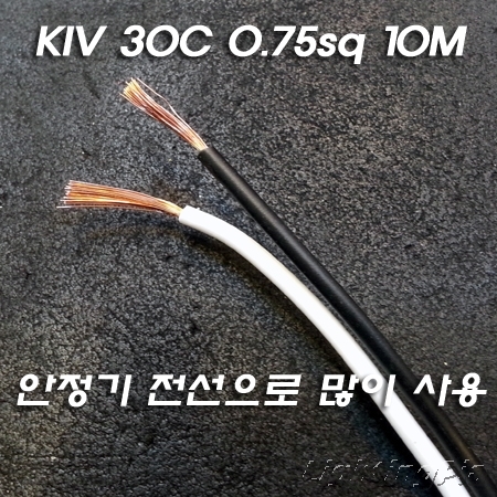 HVSF/KIV(연선단심비닐절연전선) 0.75Sq 1ROLL(200M)