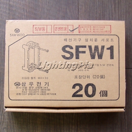 석고보드-콘센트용(승압용) 박스(BOX) 1개용(20개)(배선기구 설치용 서포트)