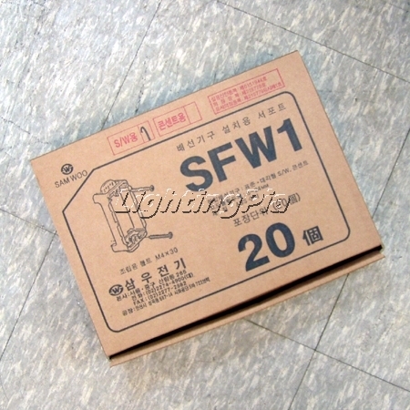 석고보드-스위치용 박스(BOX) 1개용(20개)(배선기구 설치용 서포트)