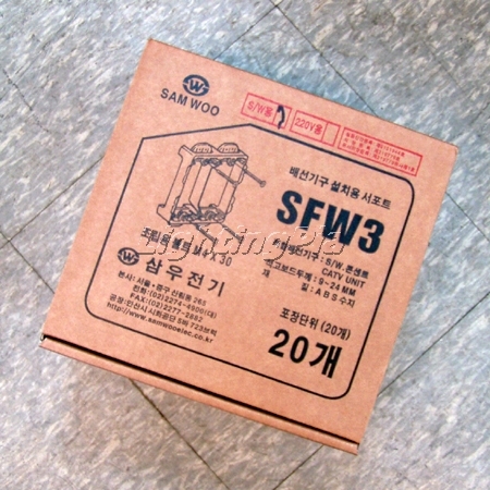 석고보드-스위치용 박스(BOX) 2개용(배선기구 설치용 서포트)